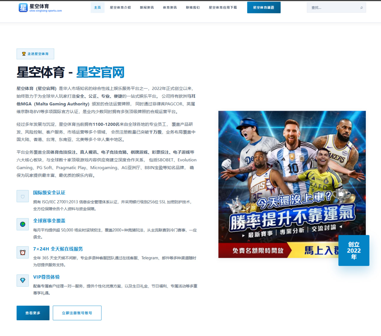 世界杯2026观察：乌拉圭队门将出球与高位压迫如何影响走势