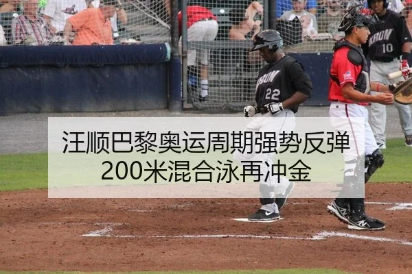 wang-shun-ba-li-ao-yun-zhou-qi-qiang-shi-fan-tan-mi-hun-he-yong-zai-chong-jin-3-789.jpg